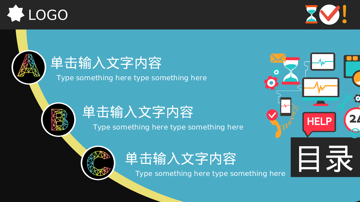 扁平手绘风2315.ppt 第2页