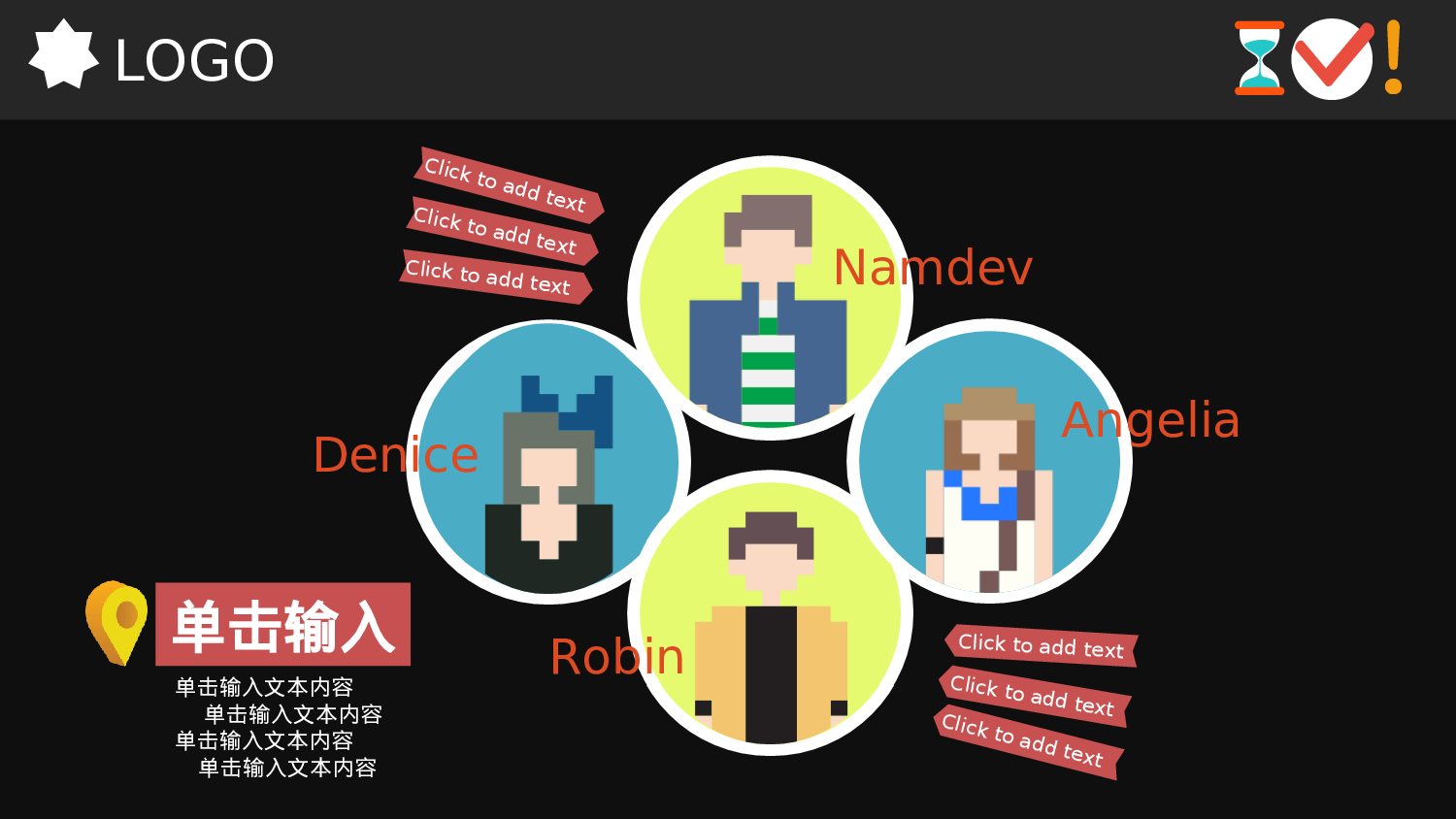 扁平手绘风2315.ppt 第4页