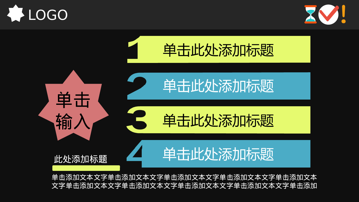 扁平手绘风2315.ppt 第5页