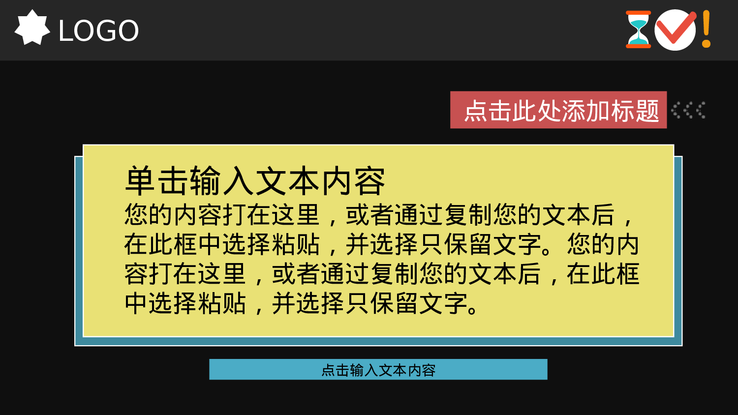 扁平手绘风2315.ppt 第6页