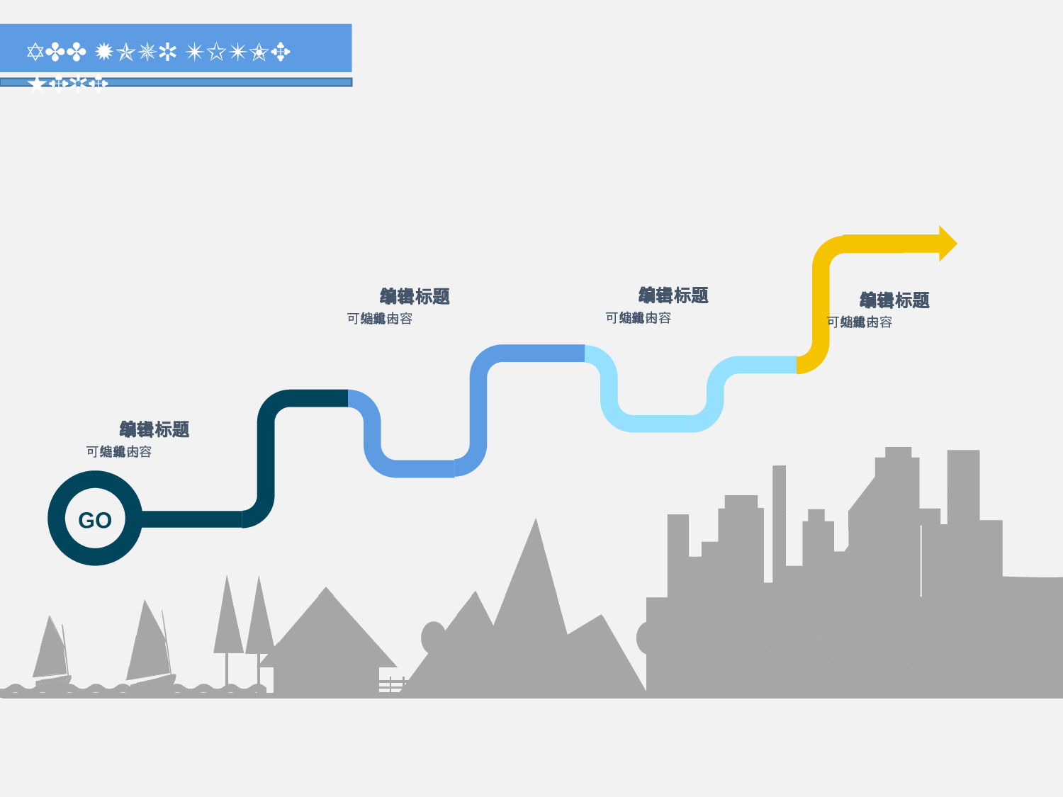 扁平手绘风2416.ppt 第6页