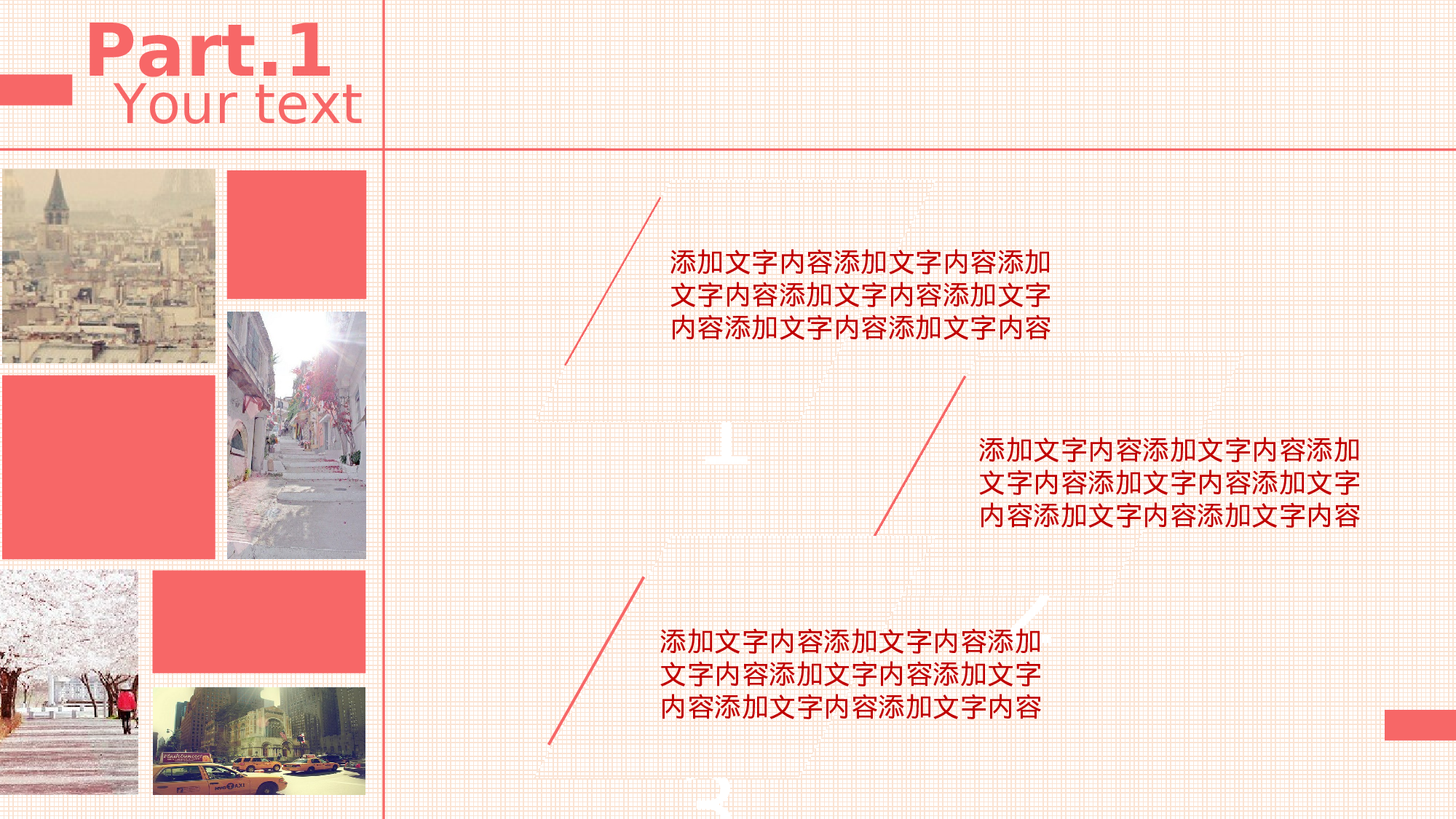 扁平手绘风2820.ppt 第3页