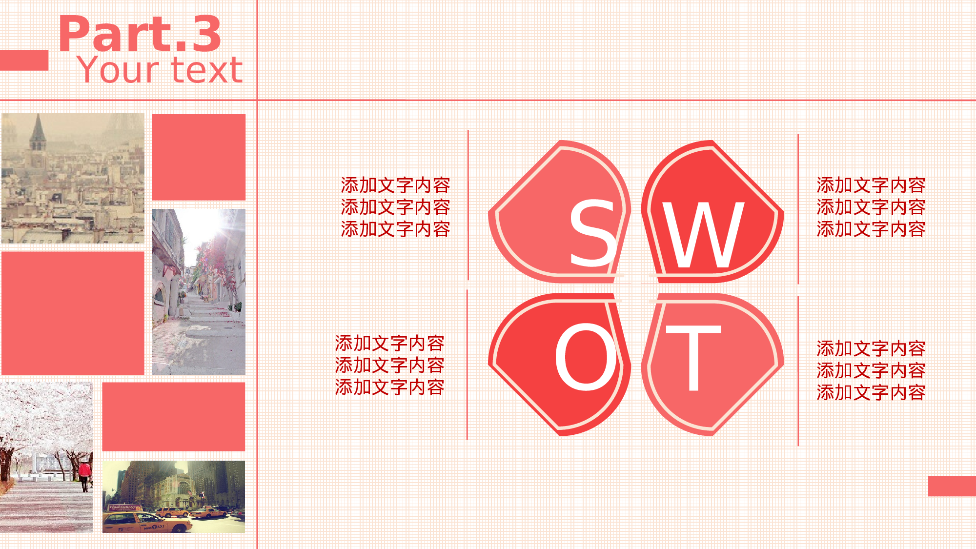 扁平手绘风2820.ppt 第5页