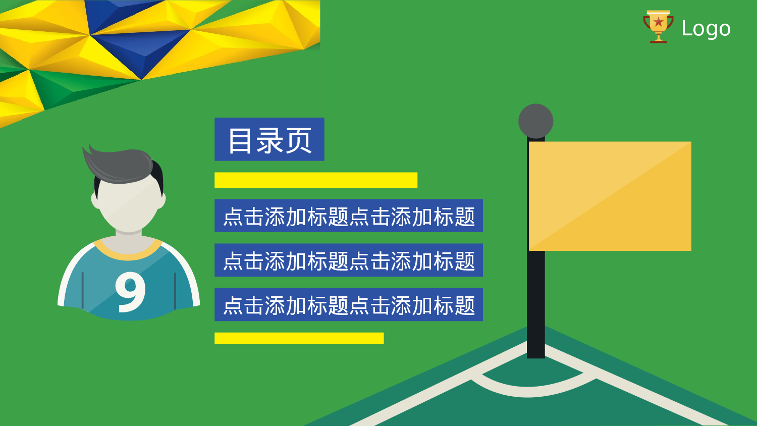 扁平手绘风2921.ppt 第2页