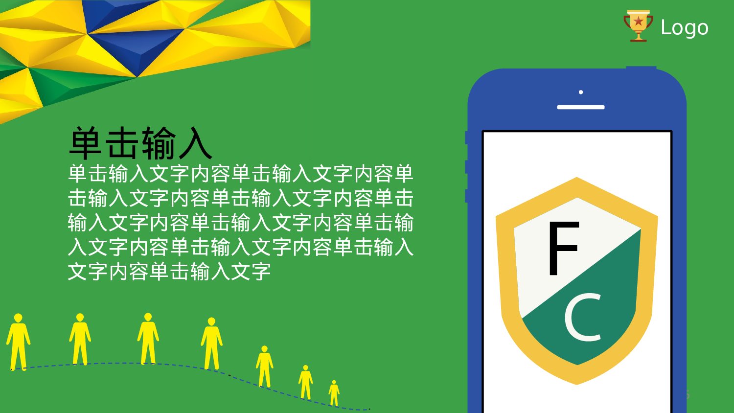 扁平手绘风2921.ppt 第5页