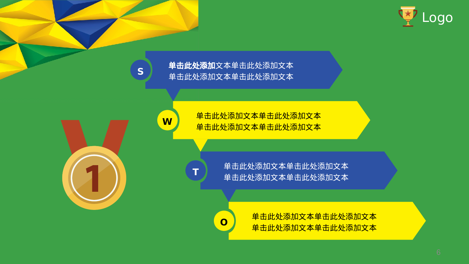 扁平手绘风2921.ppt 第6页