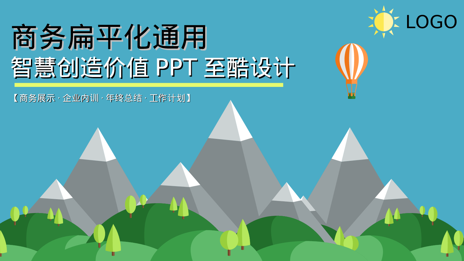 扁平手绘风3022.ppt 第1页