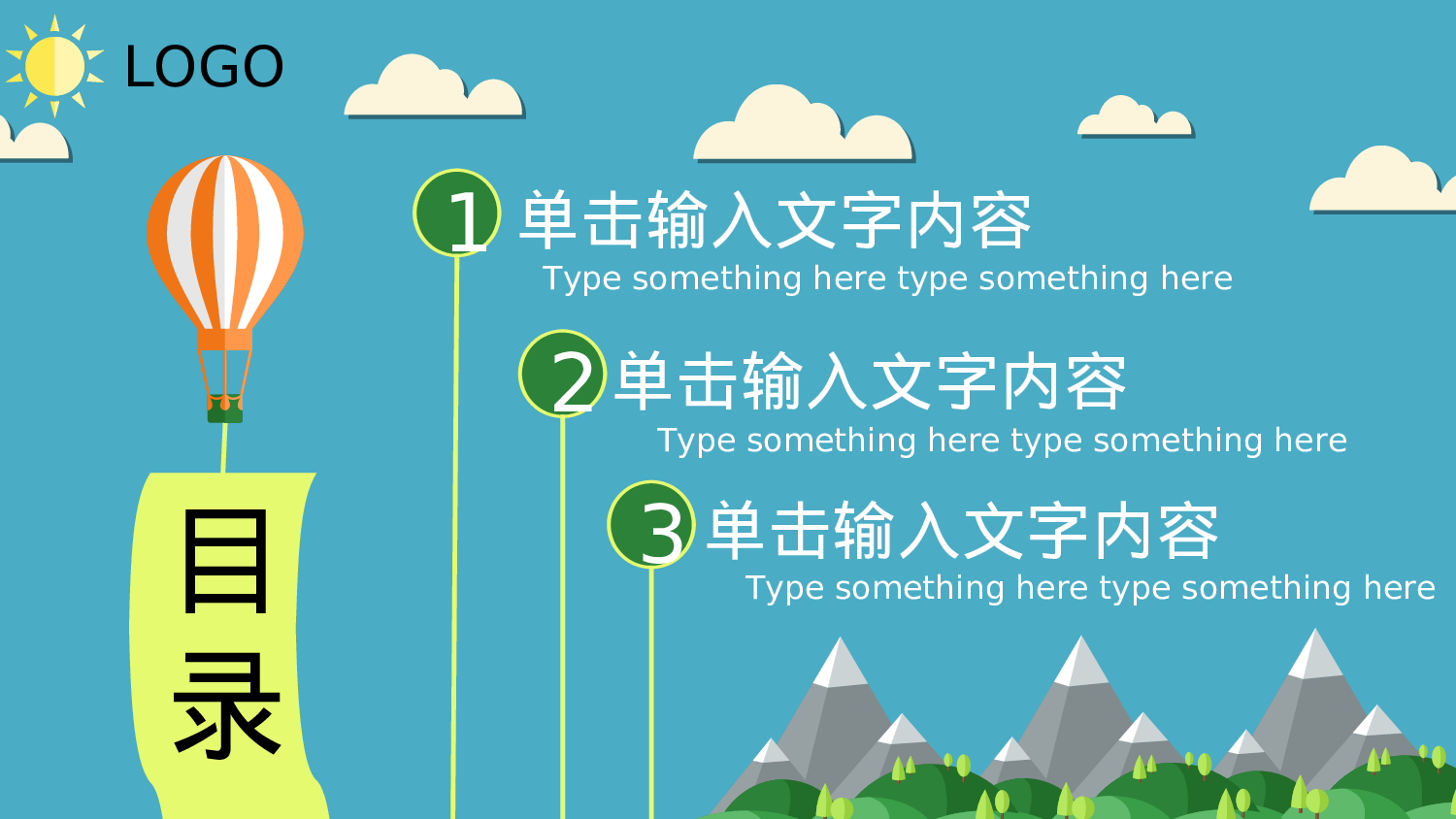 扁平手绘风3022.ppt 第2页