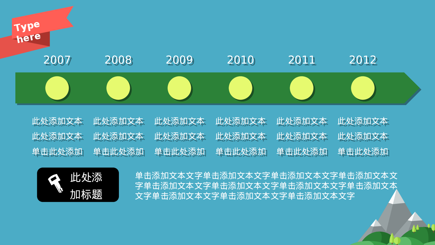 扁平手绘风3022.ppt 第5页