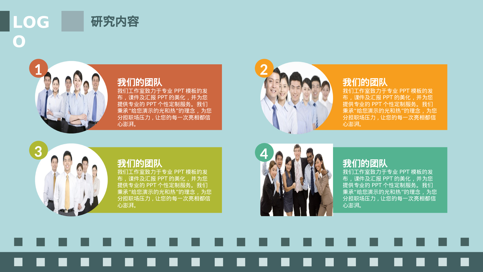 扁平手绘风3123.ppt 第5页