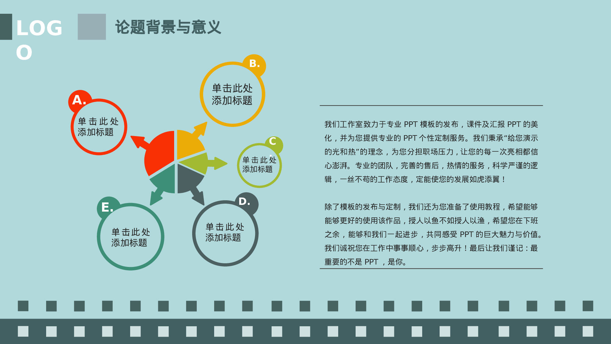 扁平手绘风3123.ppt 第6页