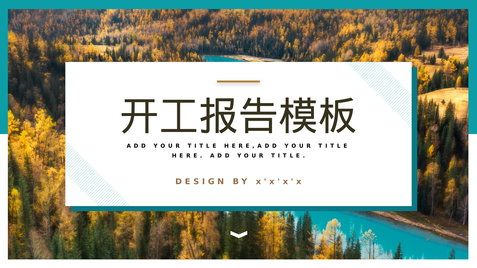 ins风4128.pptx 第1页