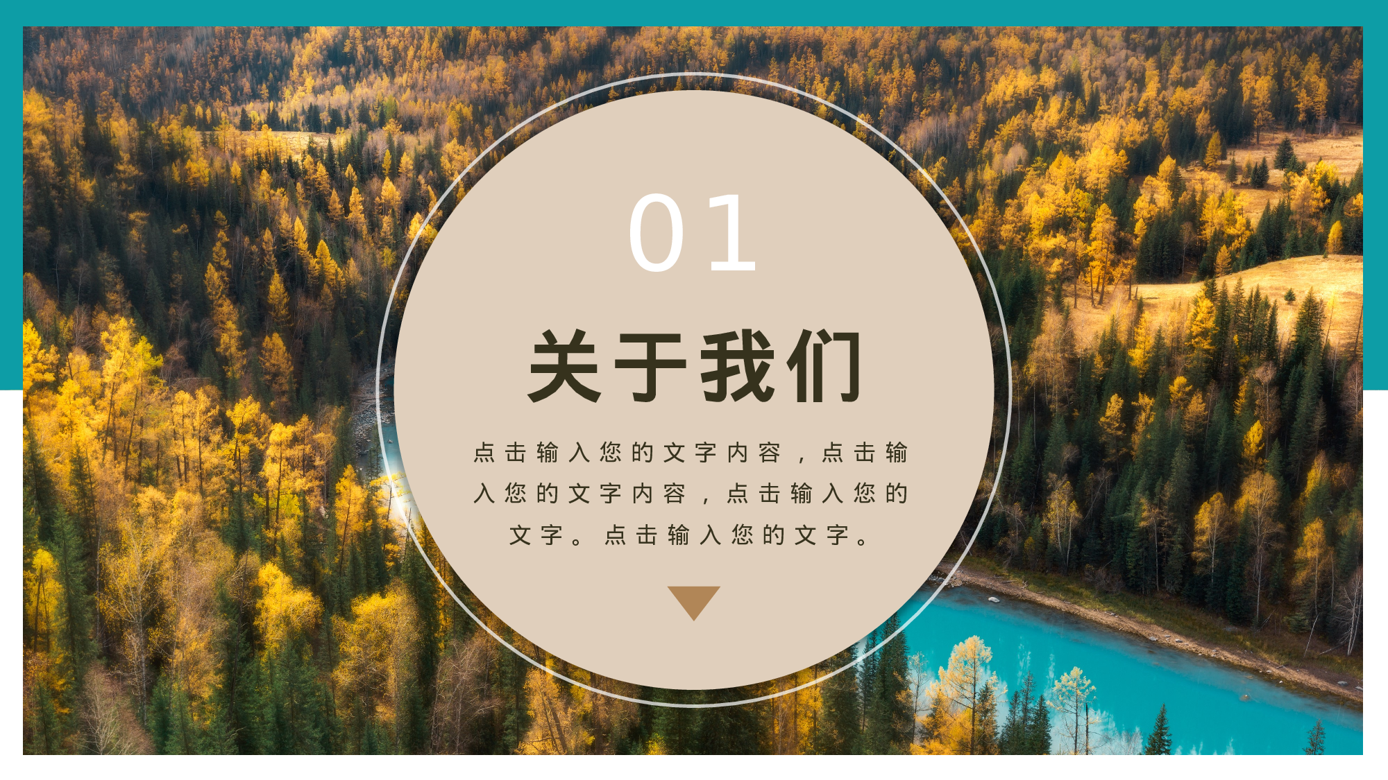 ins风4128.pptx 第3页