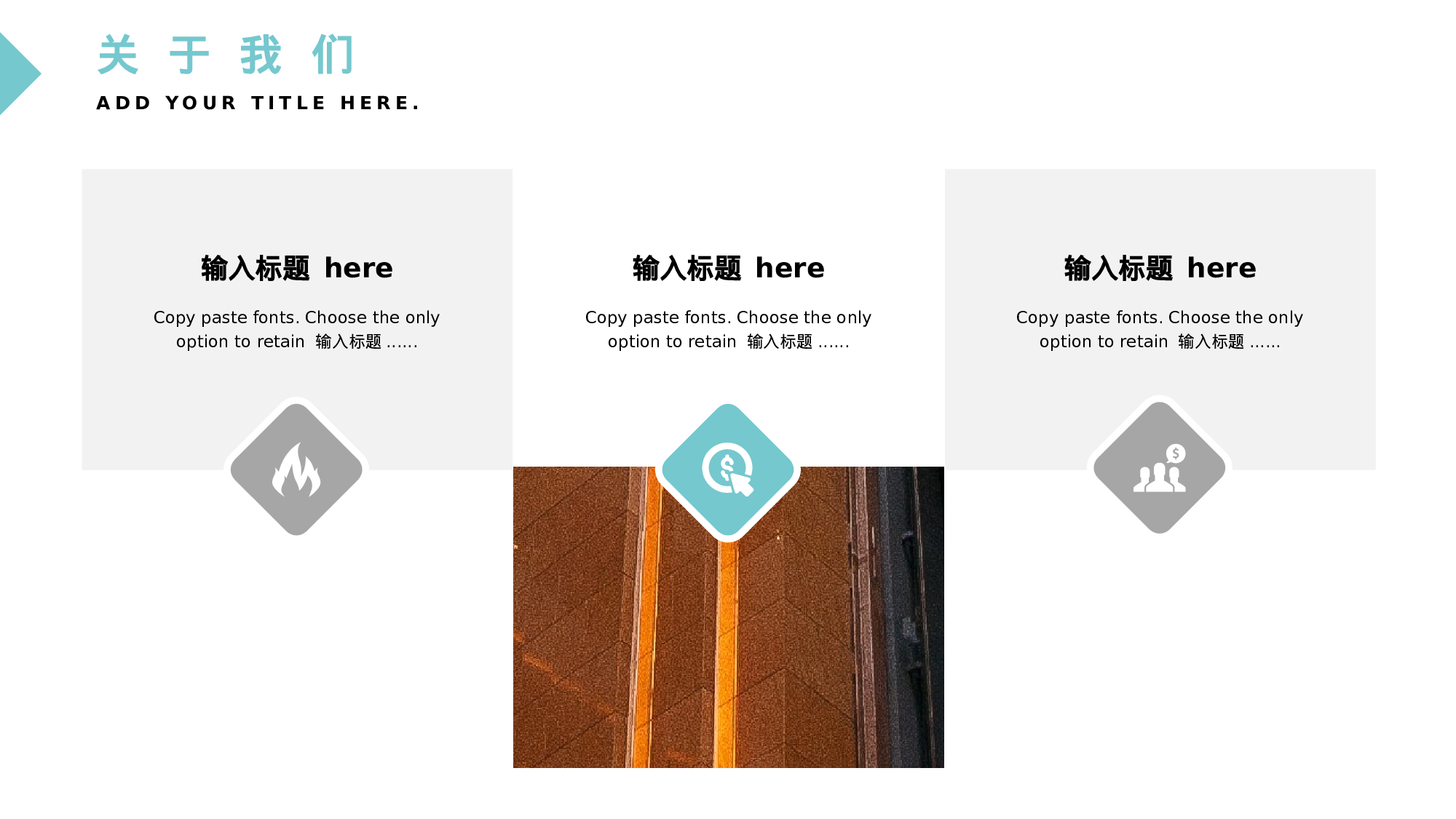 ins风4128.pptx 第5页