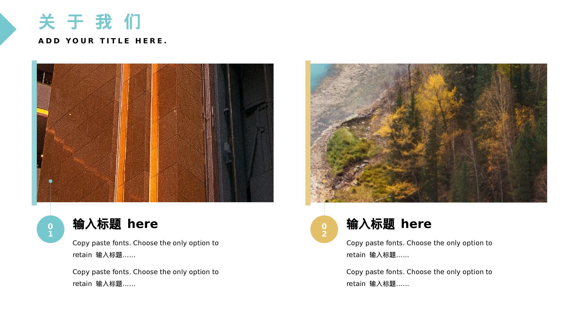 ins风4128.pptx 第6页