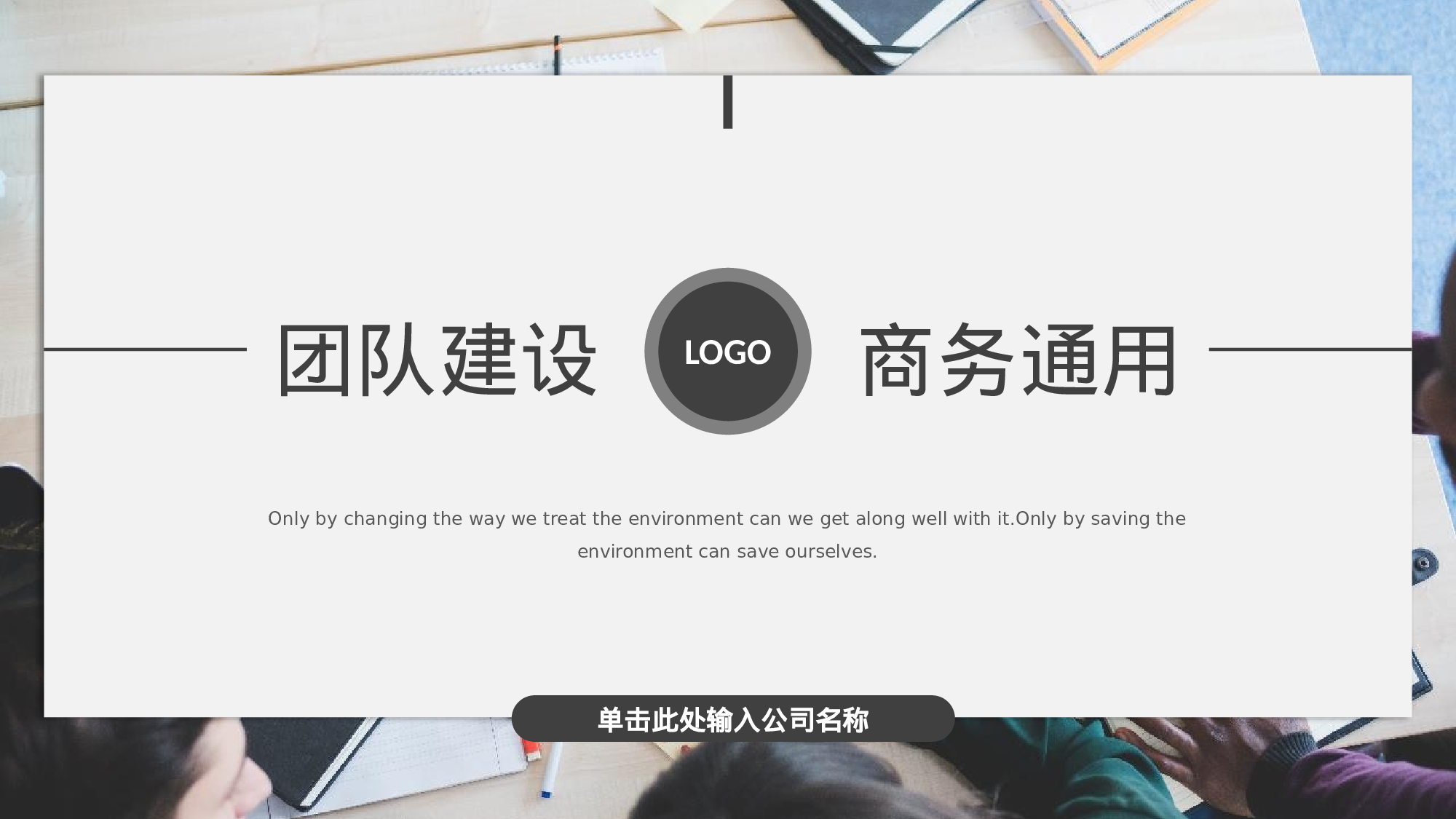 ins风4229.pptx 第1页