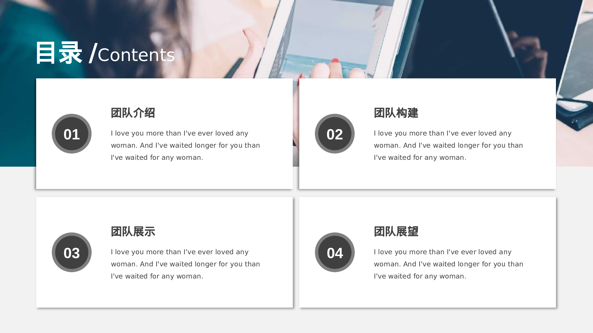 ins风4229.pptx 第2页