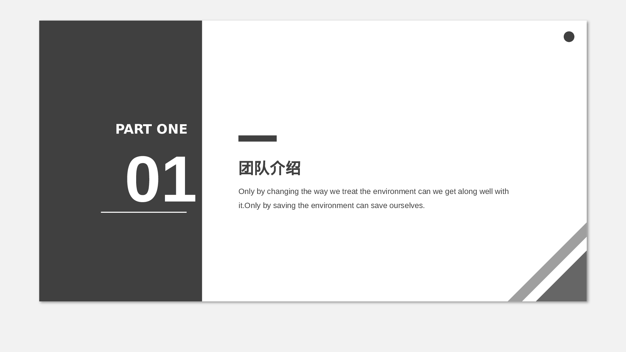 ins风4229.pptx 第3页