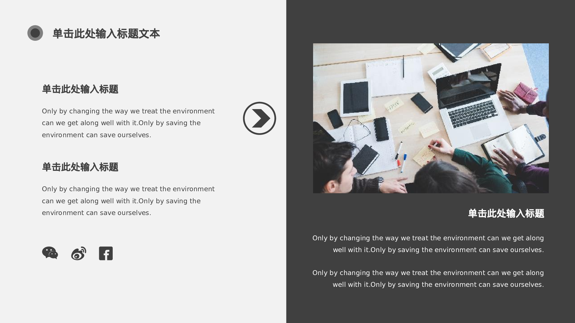 ins风4229.pptx 第4页