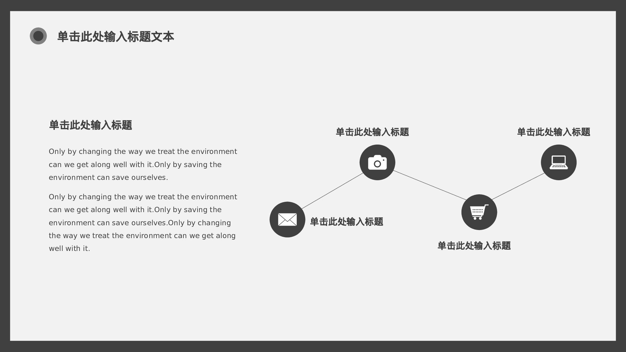 ins风4229.pptx 第5页
