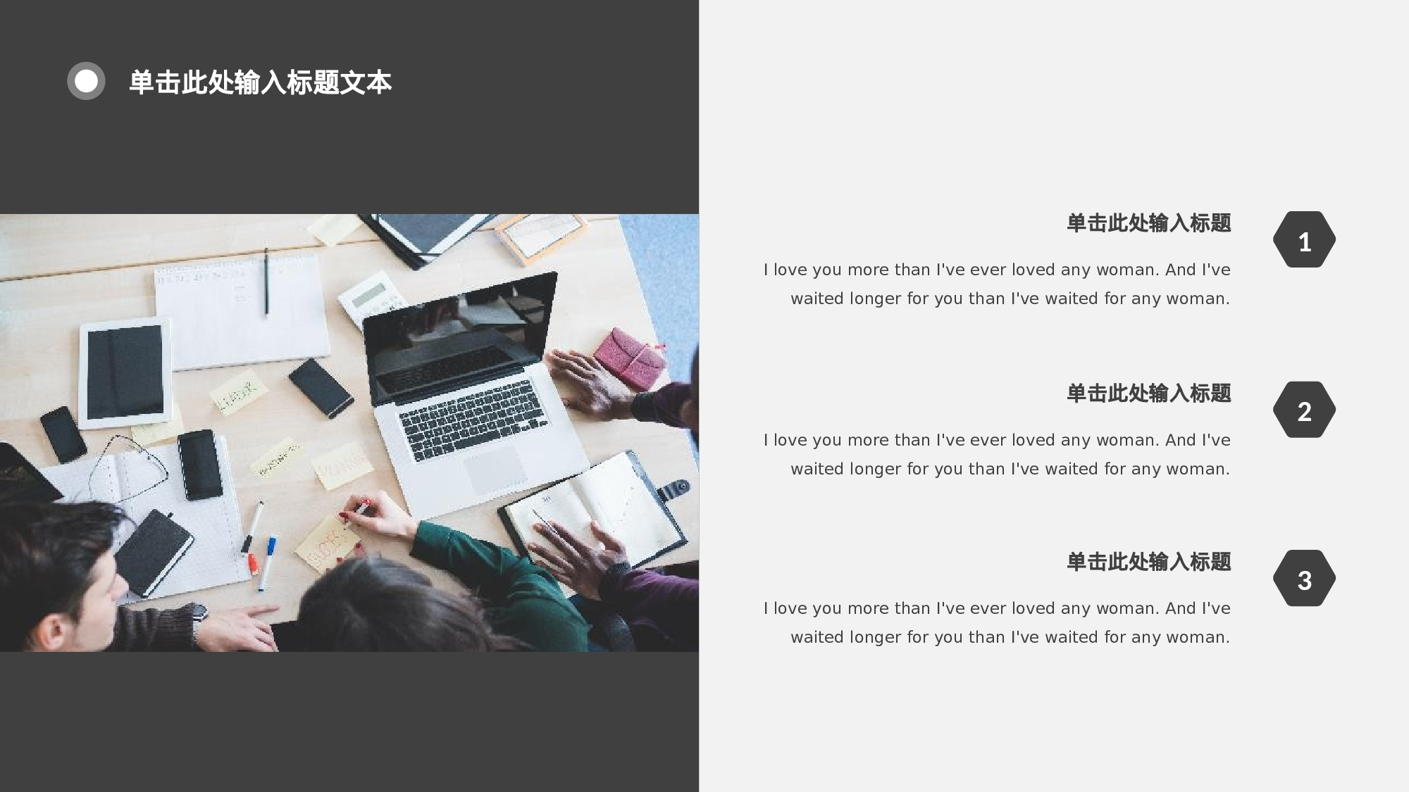 ins风4229.pptx 第6页