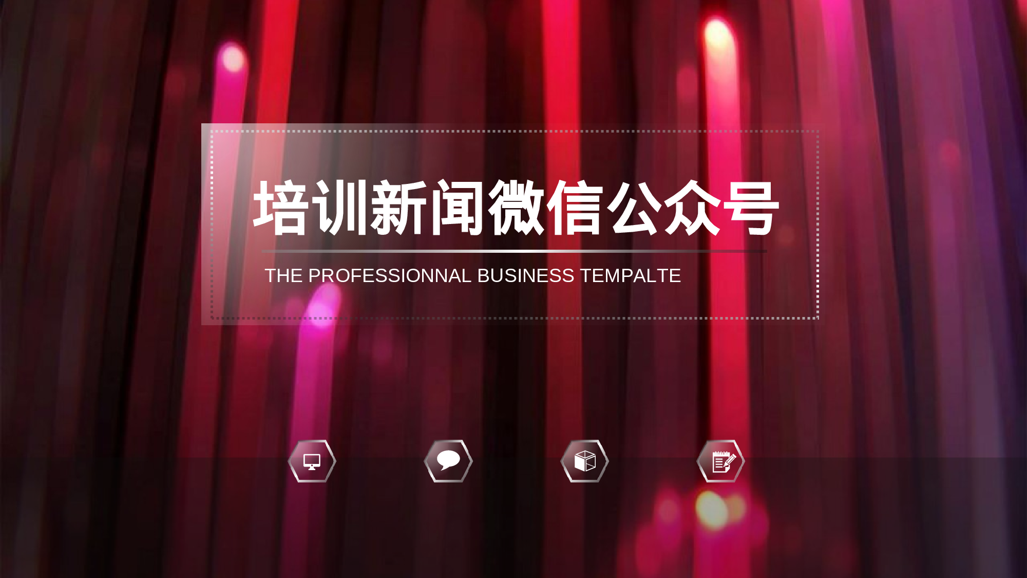 商务ios简约静态模板 (1).ppt 第1页