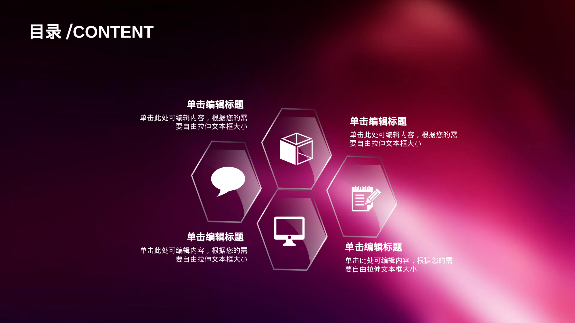 商务ios简约静态模板 (1).ppt 第2页