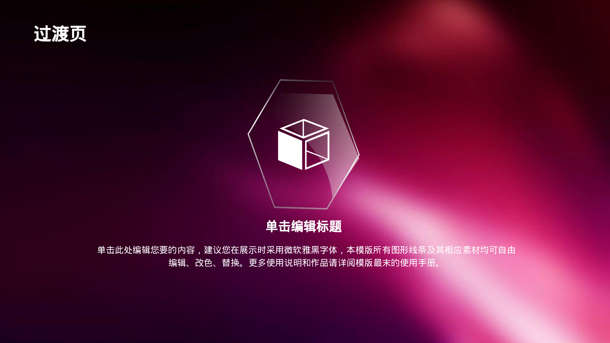 商务ios简约静态模板 (1).ppt 第3页