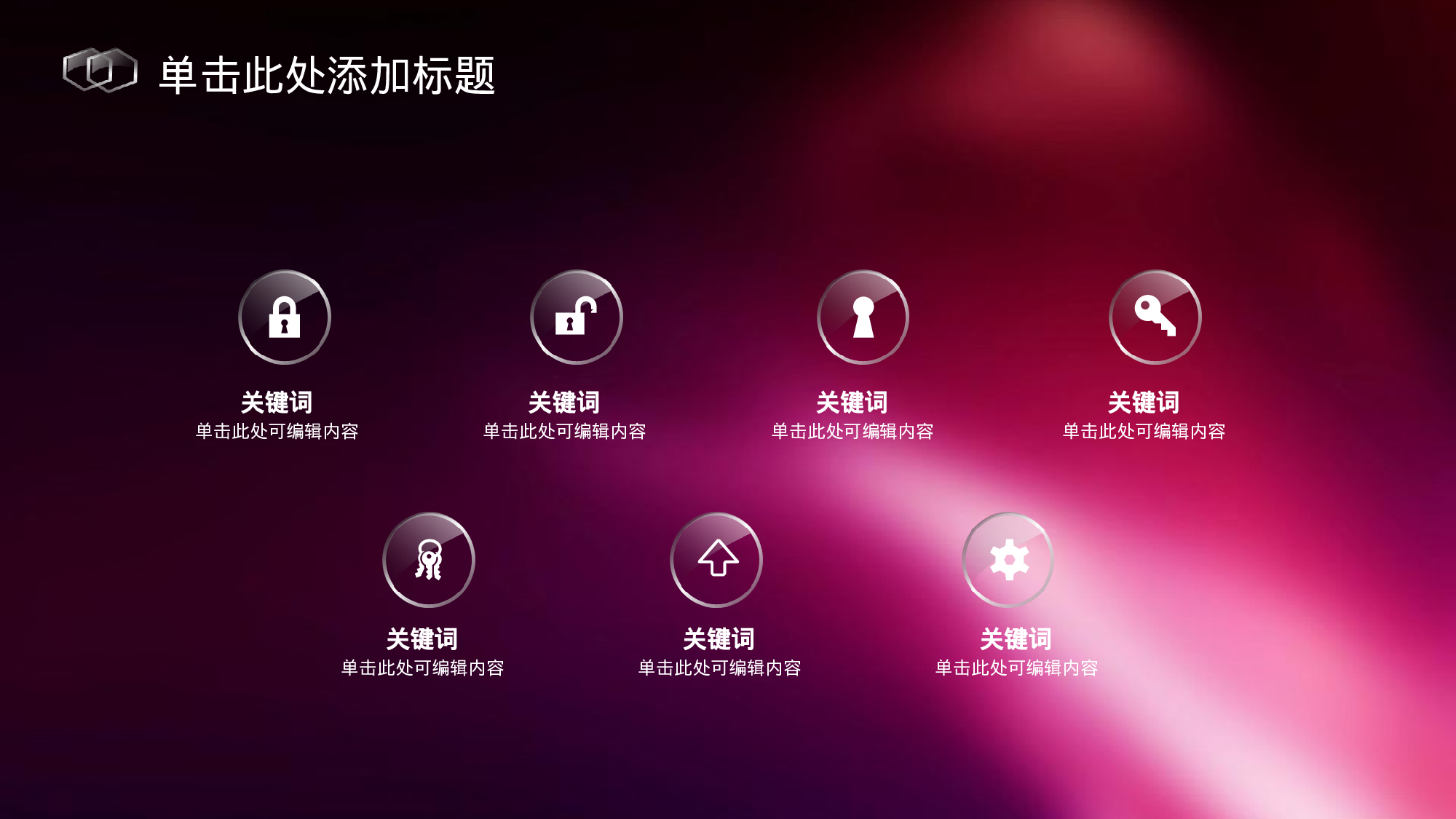 商务ios简约静态模板 (1).ppt 第4页