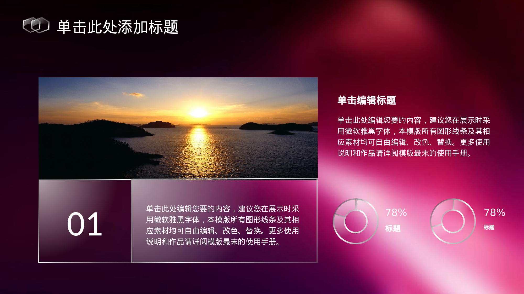 商务ios简约静态模板 (1).ppt 第5页