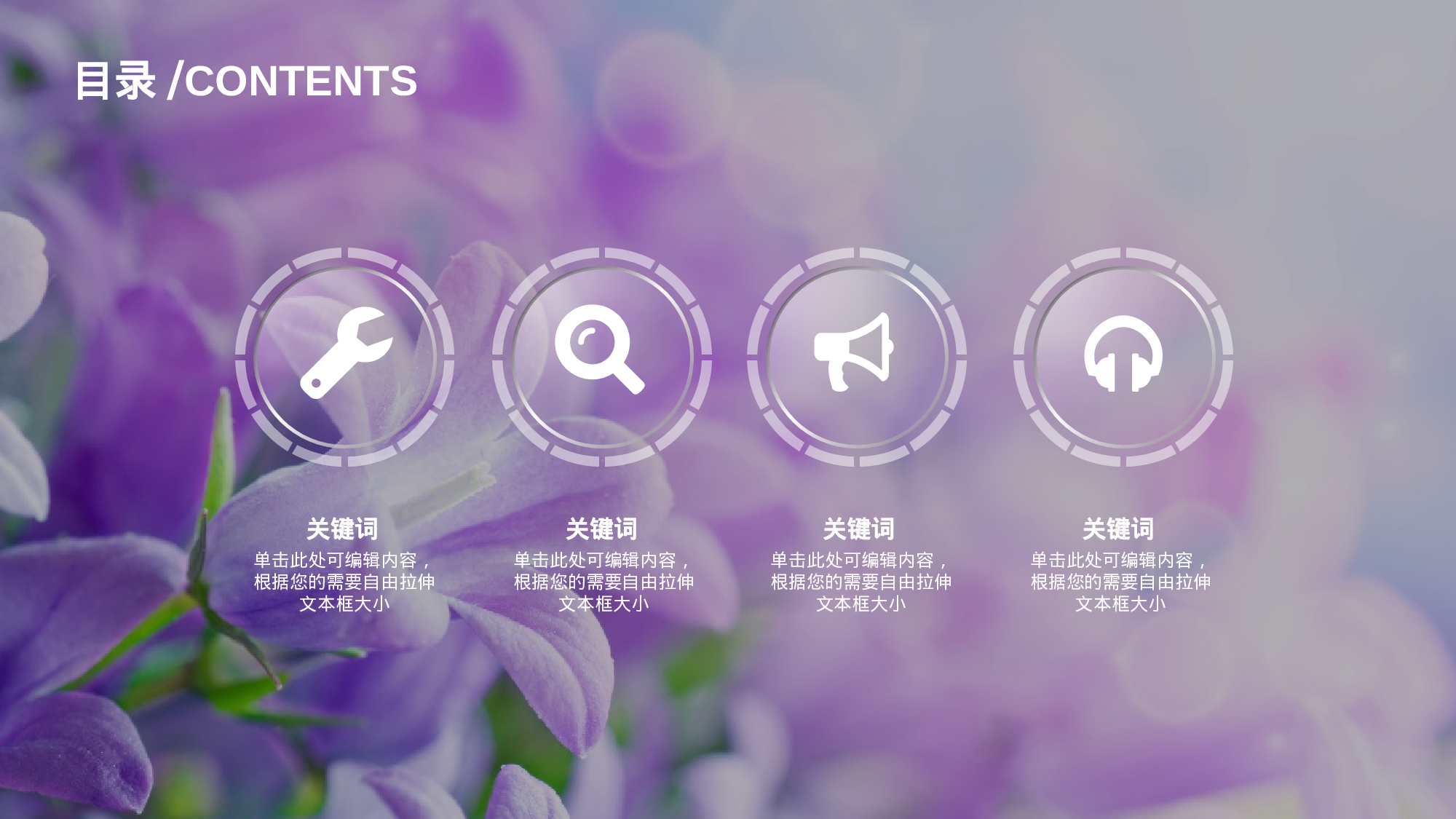 商务ios简约静态模板 (2).ppt 第2页