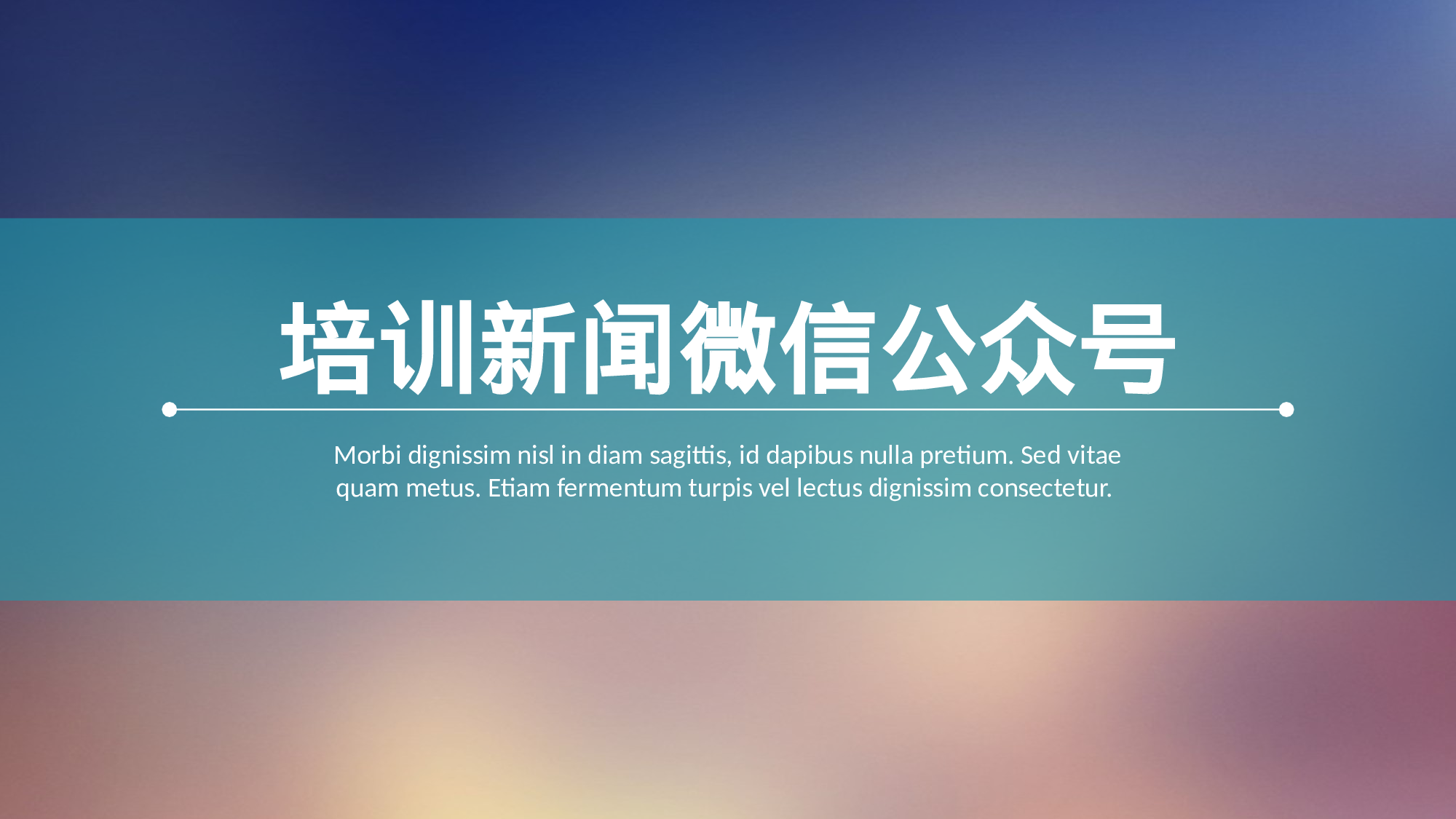 商务ios简约静态模板 (3).pptx 第1页