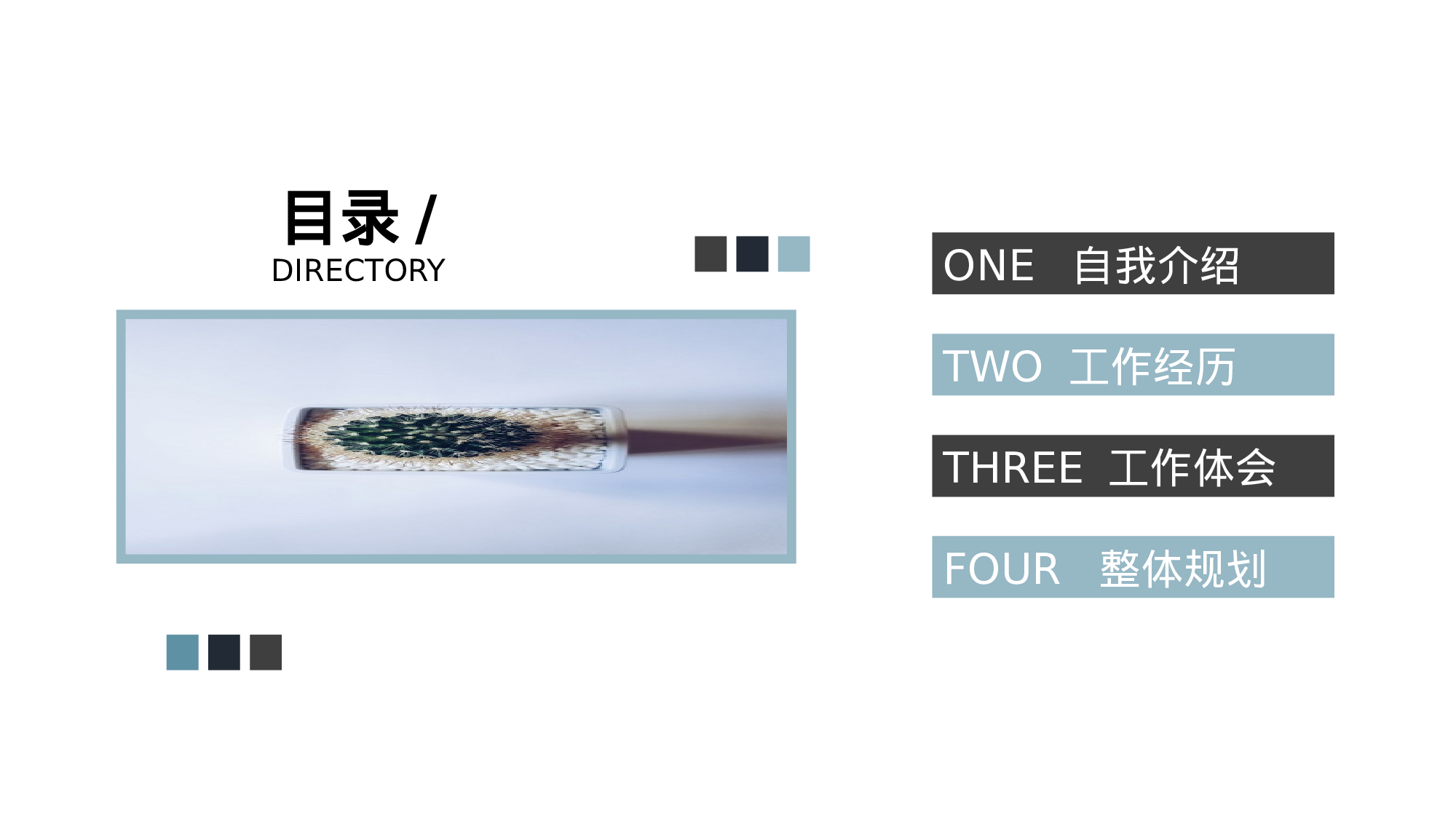 ins风4633.pptx 第2页