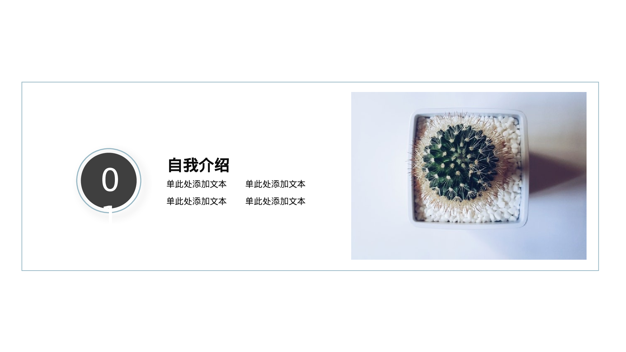 ins风4633.pptx 第3页