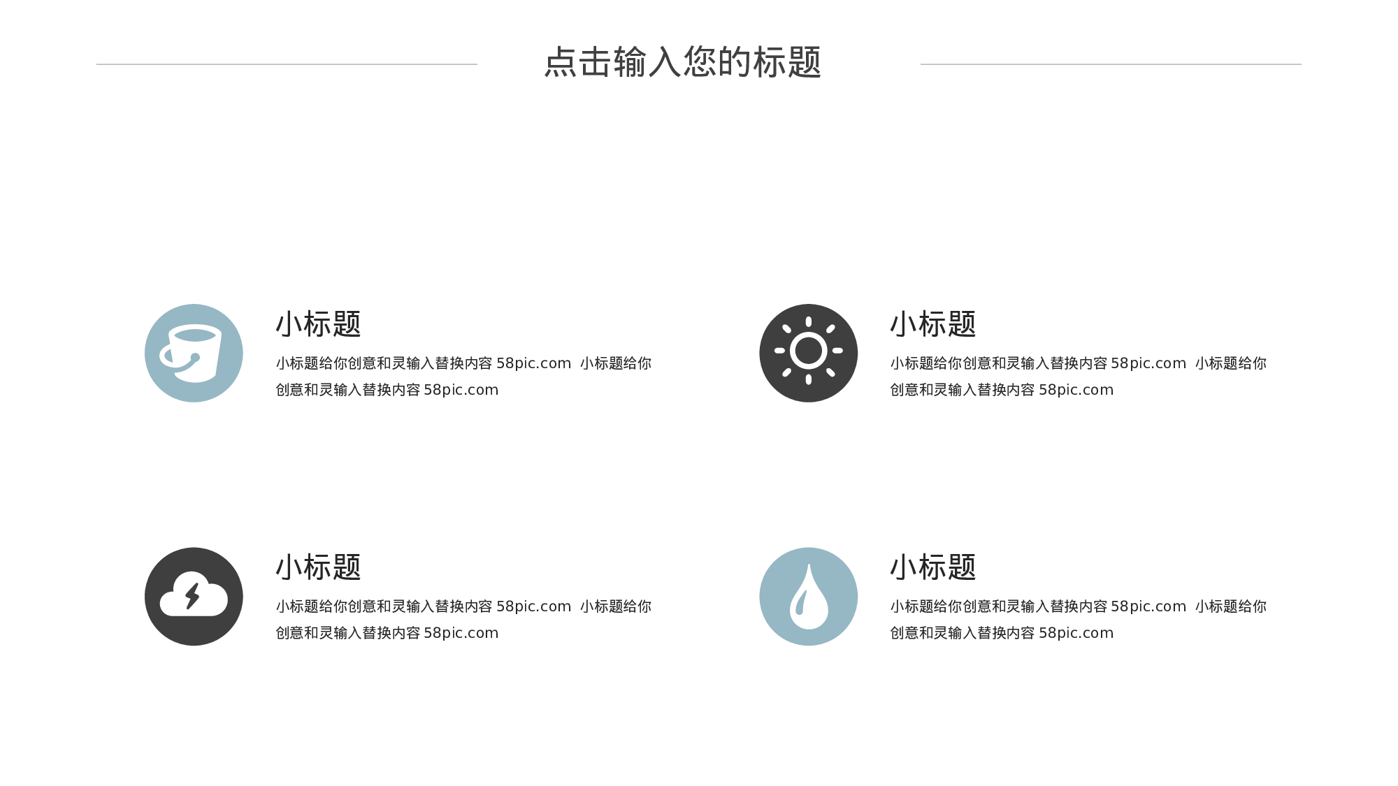 ins风4633.pptx 第5页