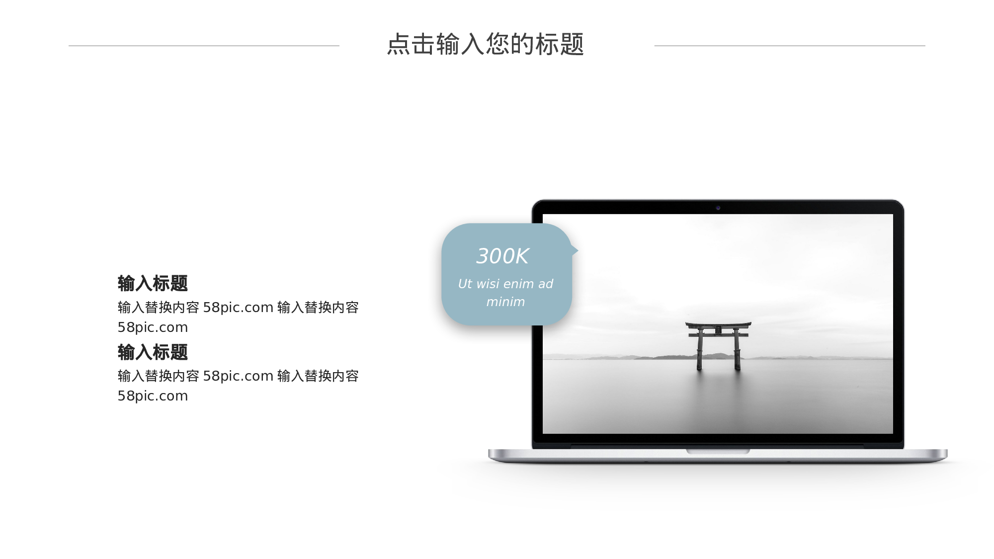 ins风4633.pptx 第6页