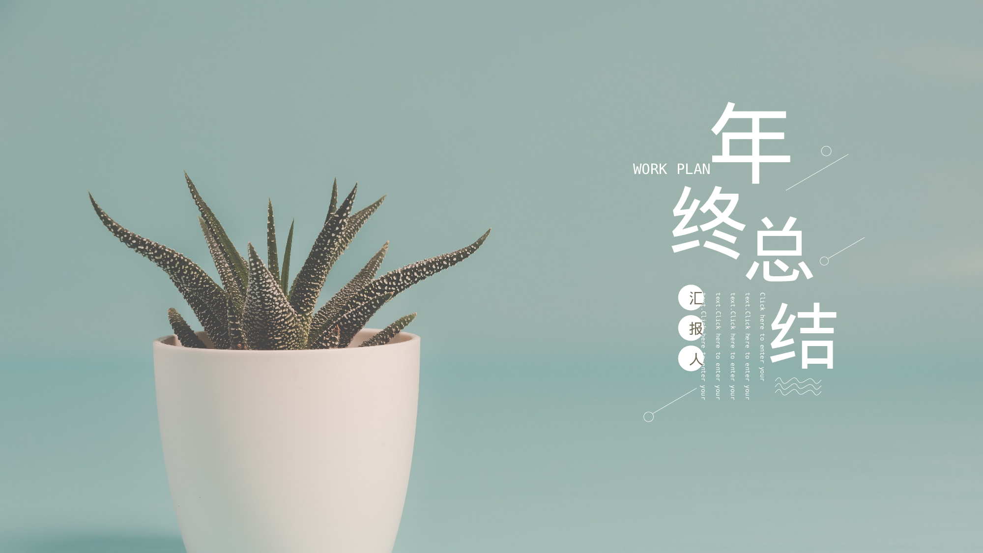 ins风4734.pptx 第1页