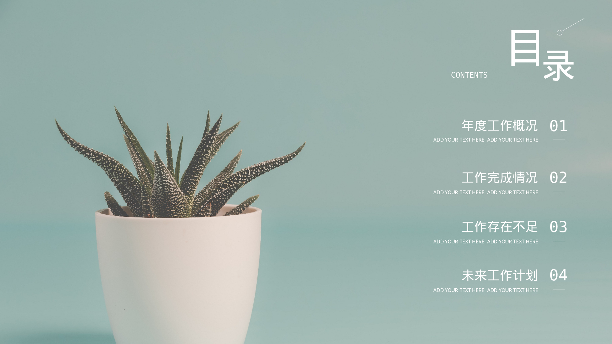 ins风4734.pptx 第2页