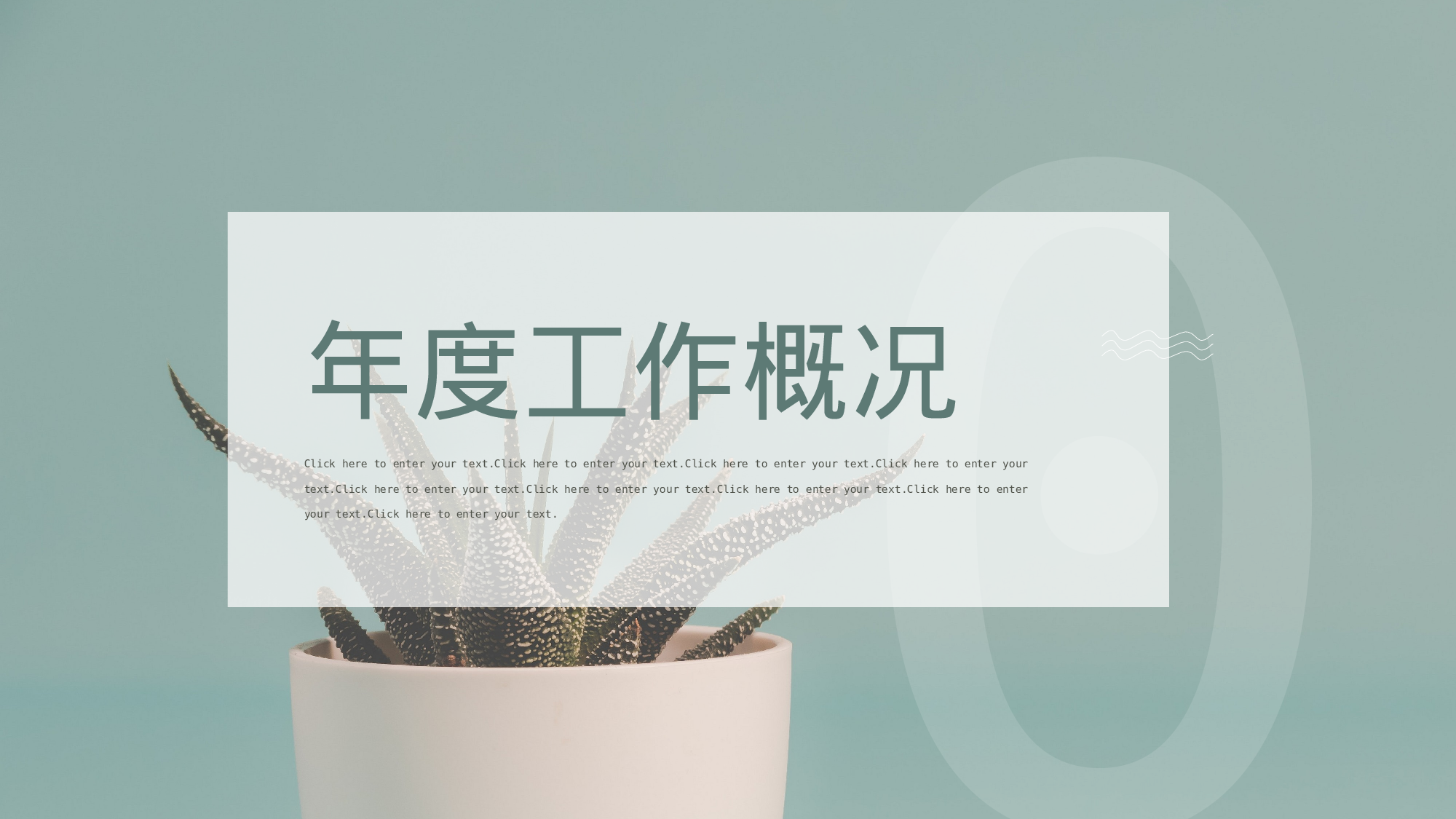 ins风4734.pptx 第3页