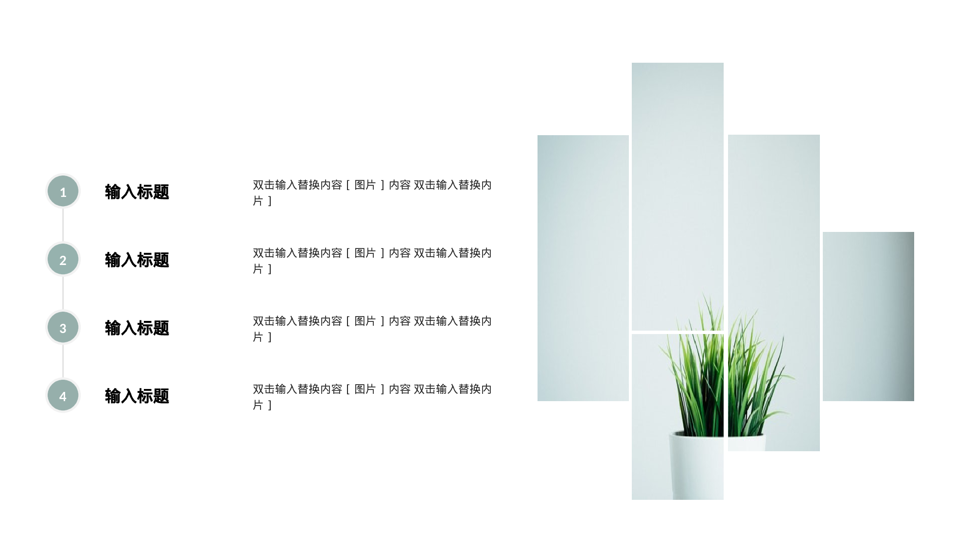 ins风4734.pptx 第4页