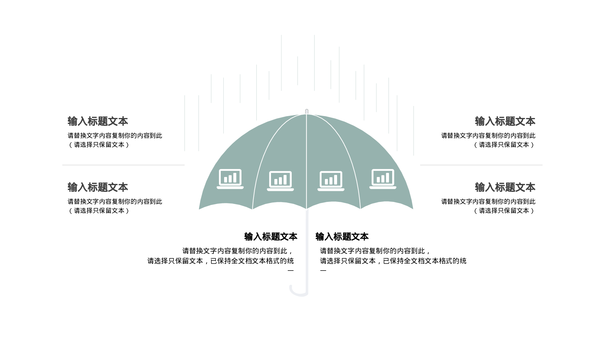 ins风4734.pptx 第5页