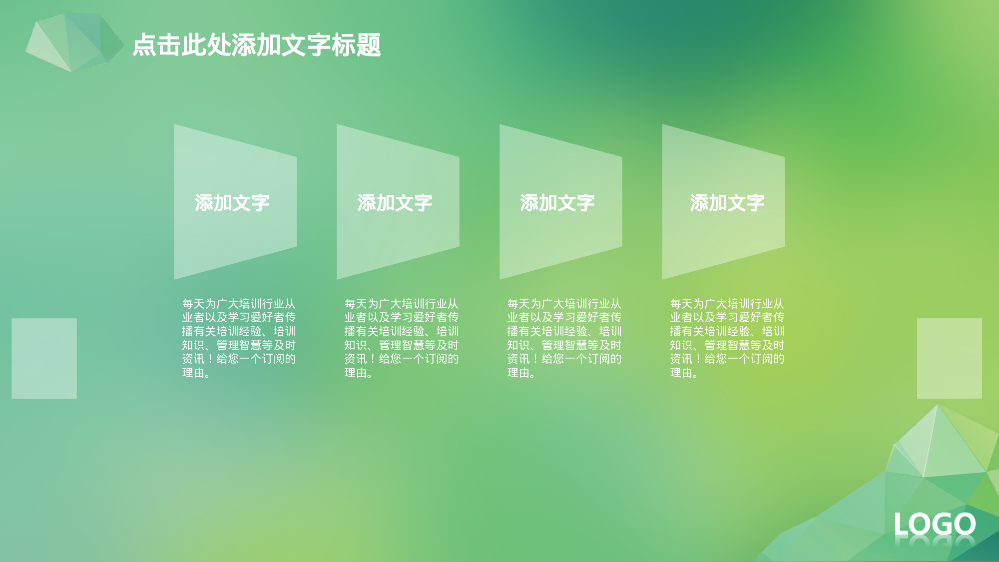 商务ios简约静态模板 (7).ppt 第3页