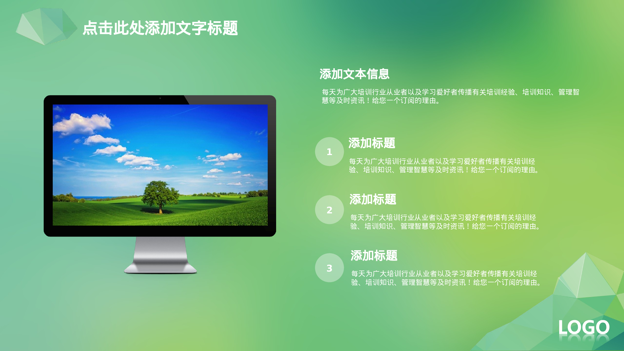 商务ios简约静态模板 (7).ppt 第4页