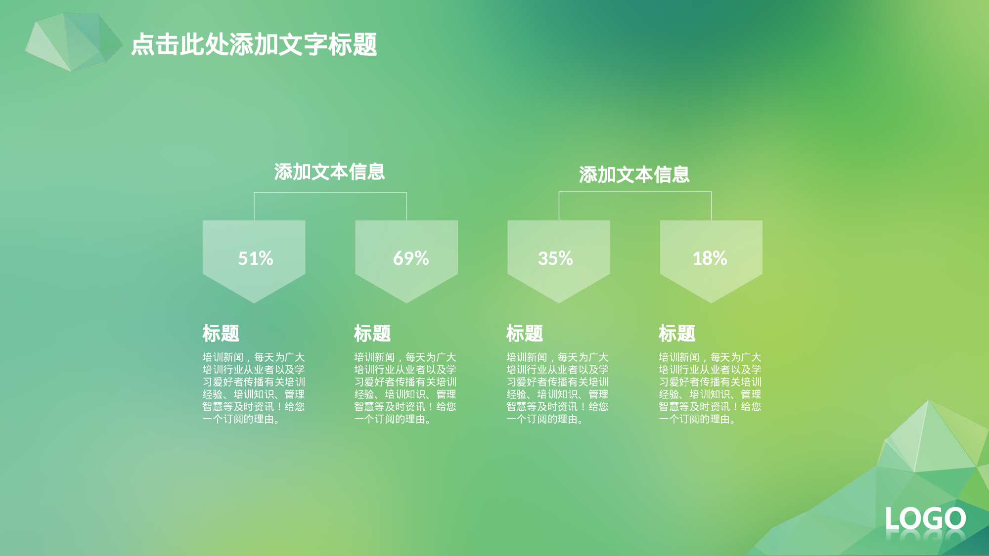 商务ios简约静态模板 (7).ppt 第6页