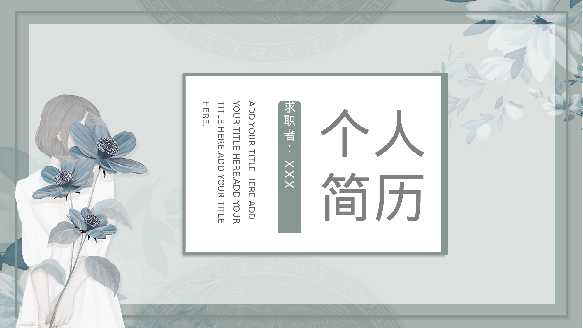 ins风4835.pptx 第1页