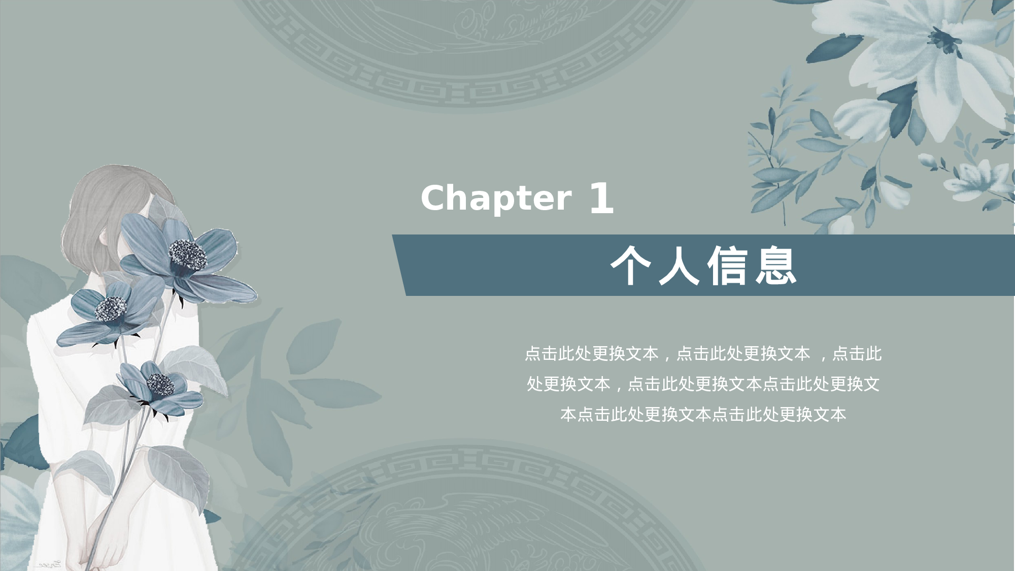 ins风4835.pptx 第3页