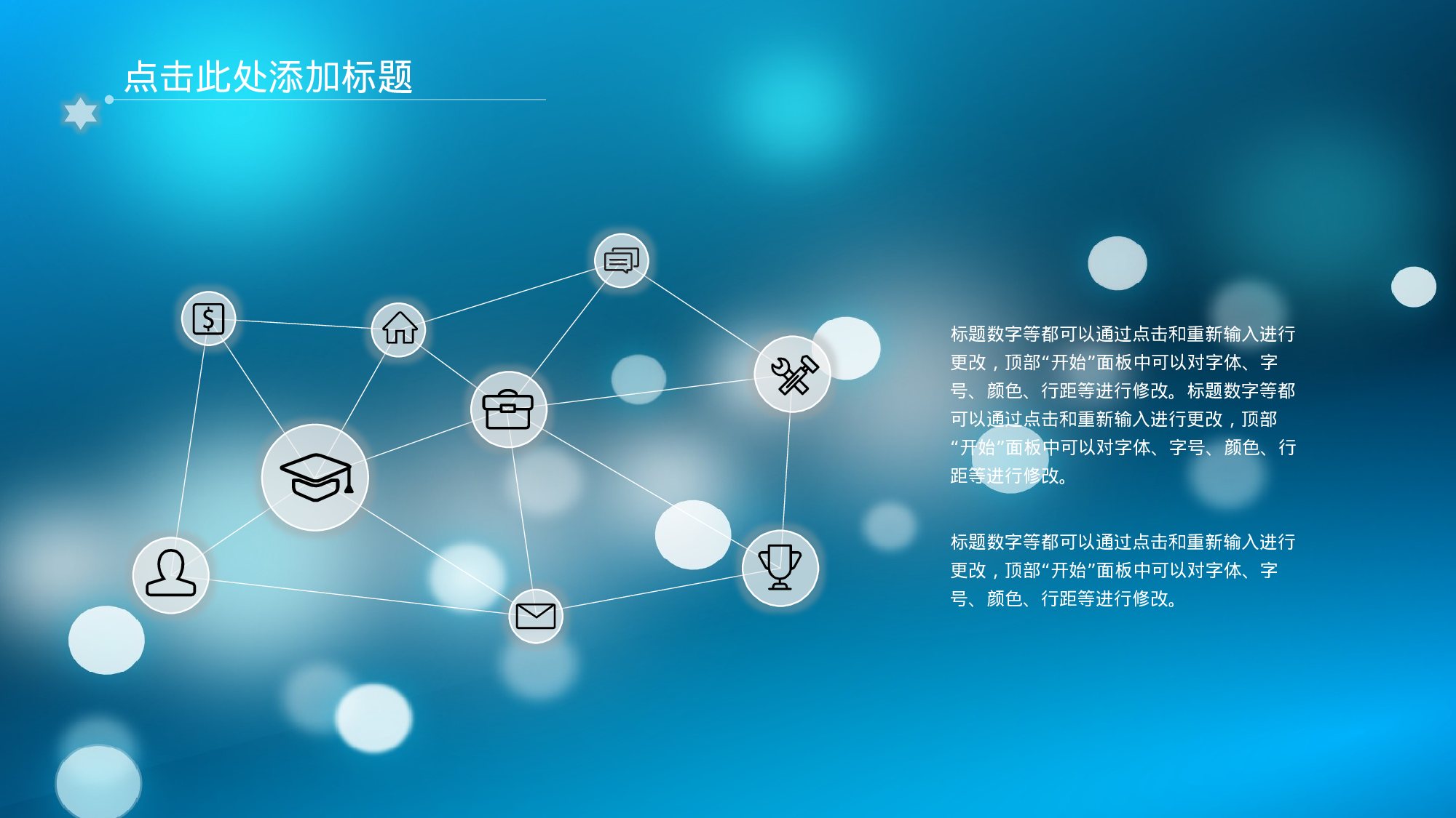 商务ios简约静态模板 (9).pptx 第4页