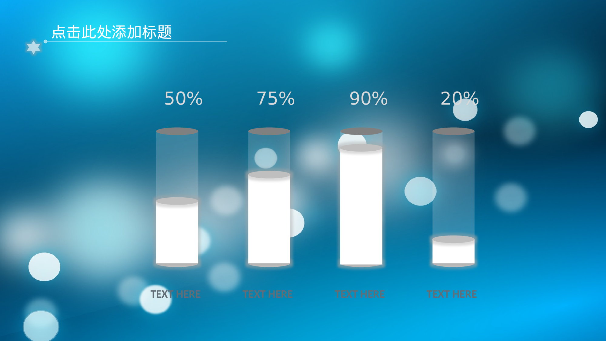 商务ios简约静态模板 (9).pptx 第5页