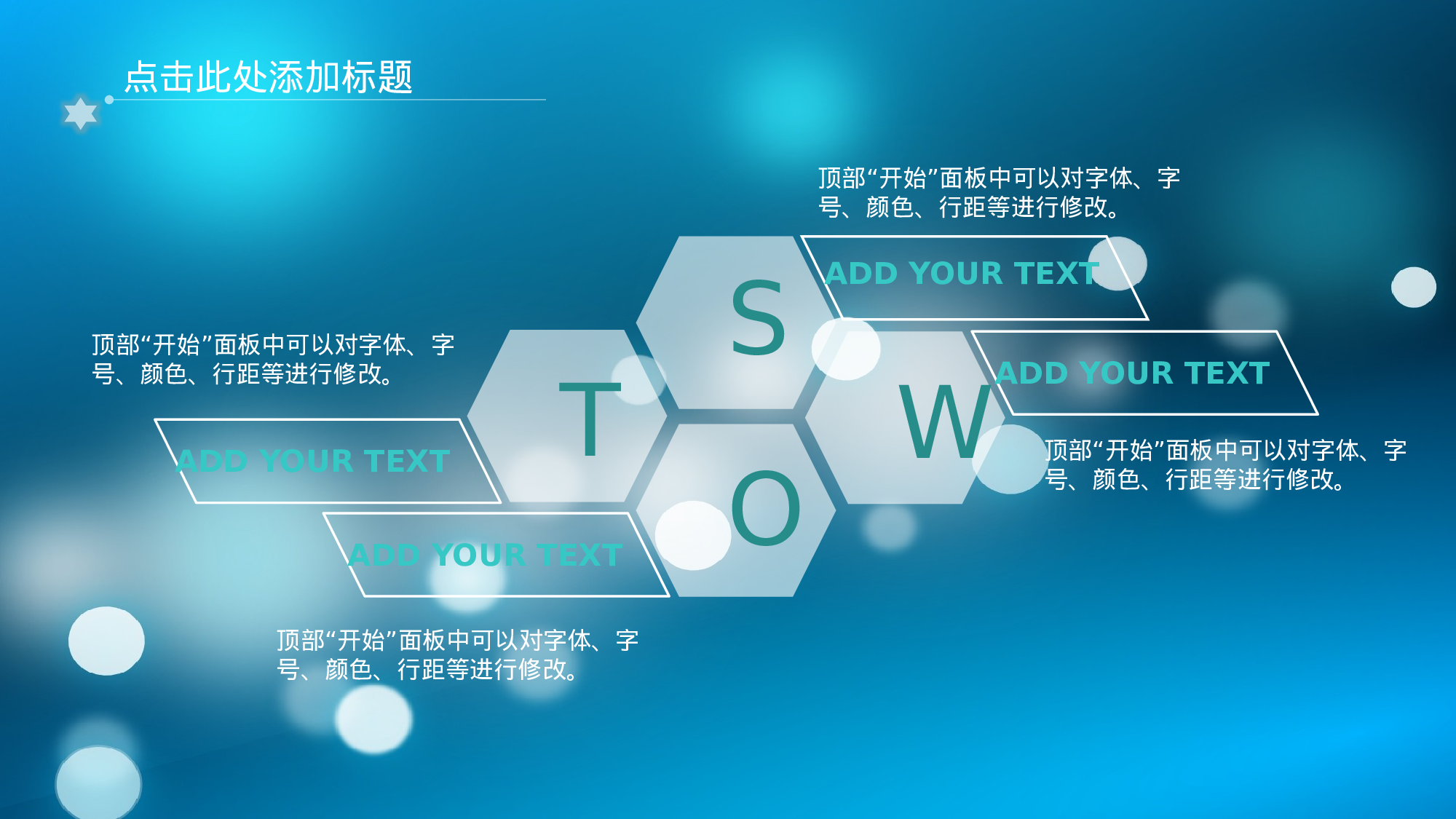 商务ios简约静态模板 (9).pptx 第6页