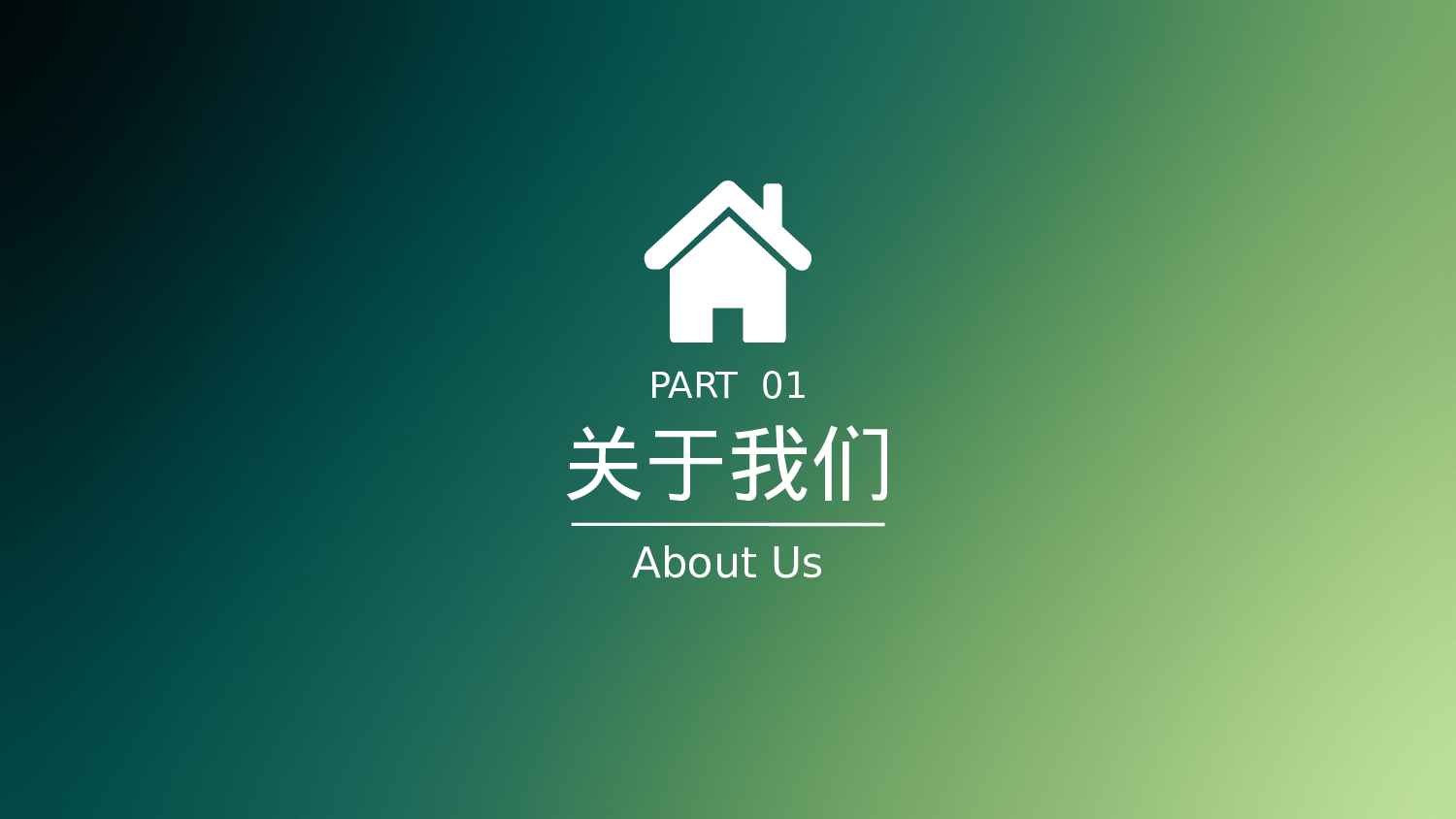 动态动画PPT模板 (49).pptx 第4页